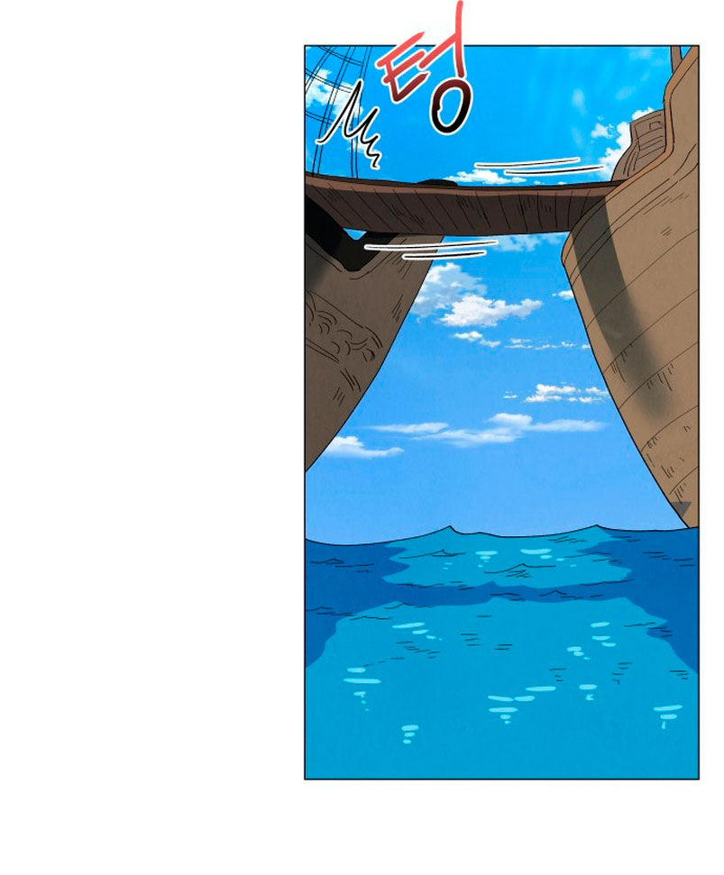 Un jardín para dos Capítulo 31 - Página 37