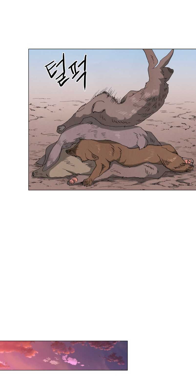 Un jardín para dos Capítulo 46 - Página 10