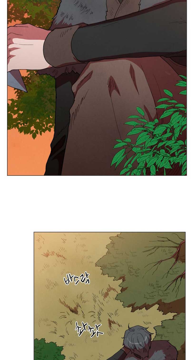 Un jardín para dos Capítulo 46 - Página 12