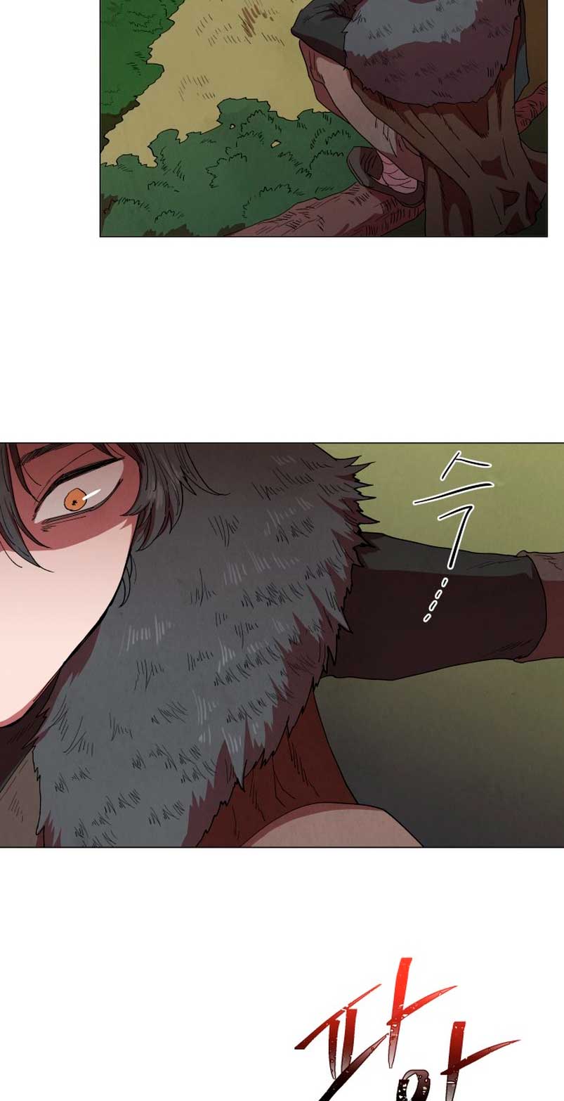 Un jardín para dos Capítulo 46 - Página 13