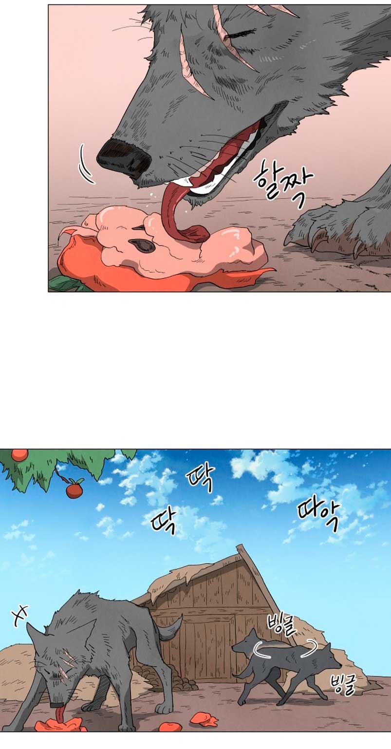 Un jardín para dos Capítulo 46 - Página 5