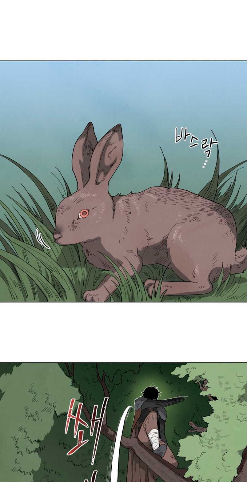 Un jardín para dos Capítulo 46 - Página 7