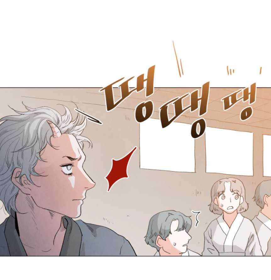 Un jardín para dos Capítulo 5 - Página 42