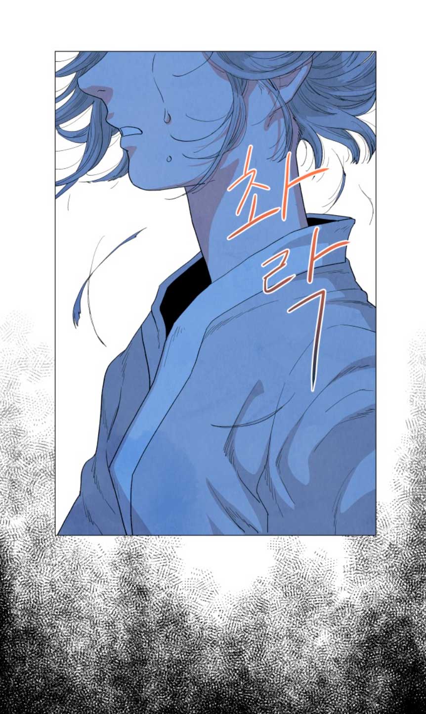 Un jardín para dos Capítulo 5 - Página 47