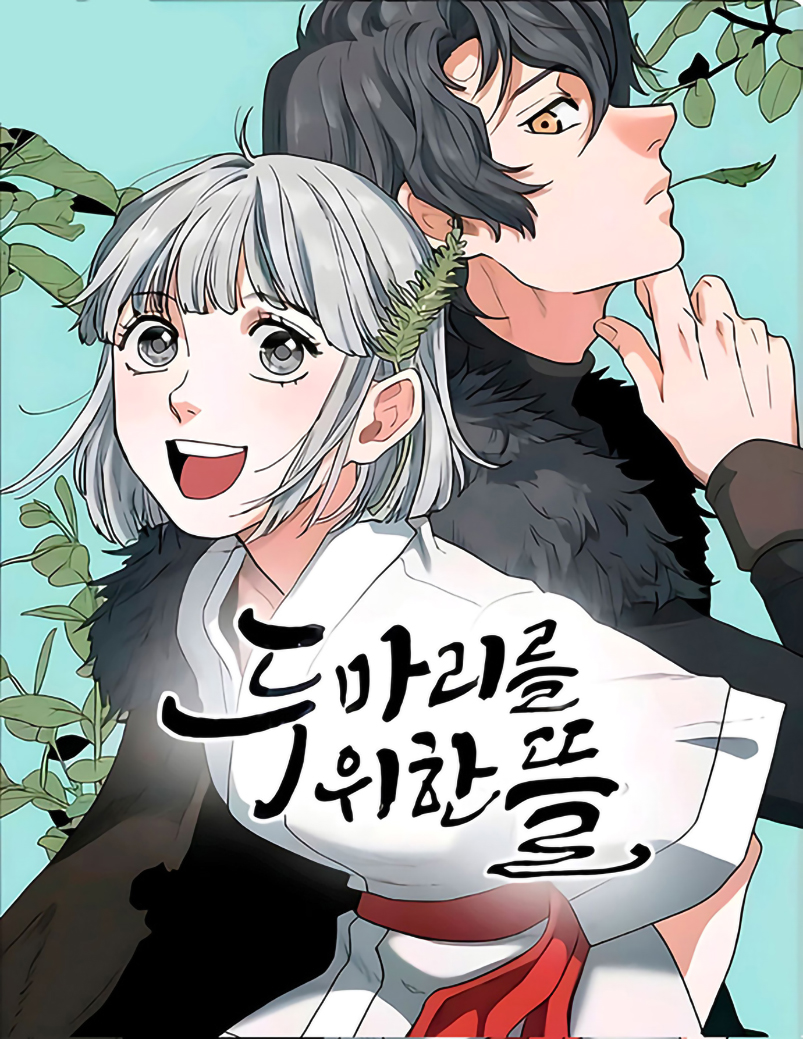 Un jardín para dos Capítulo 57 - Página 2