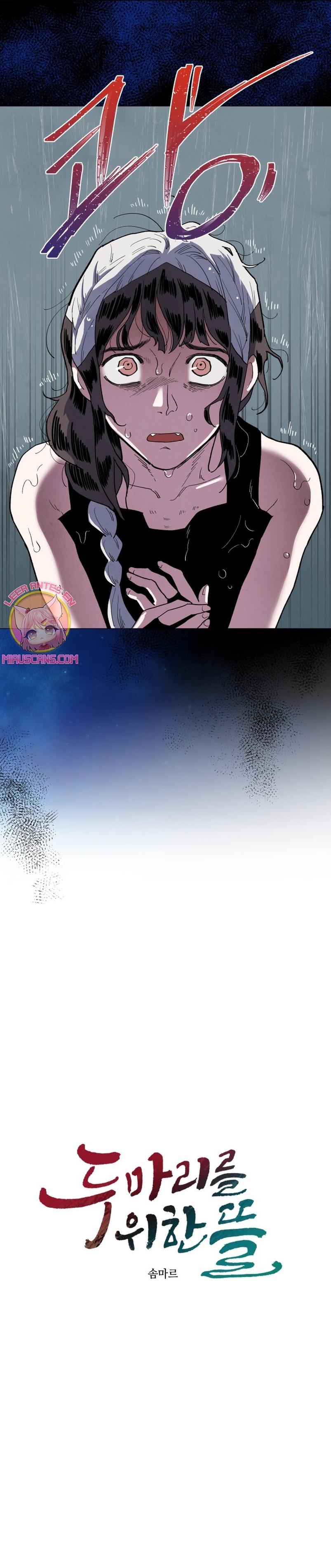 Un jardín para dos Capítulo 63 - Página 23