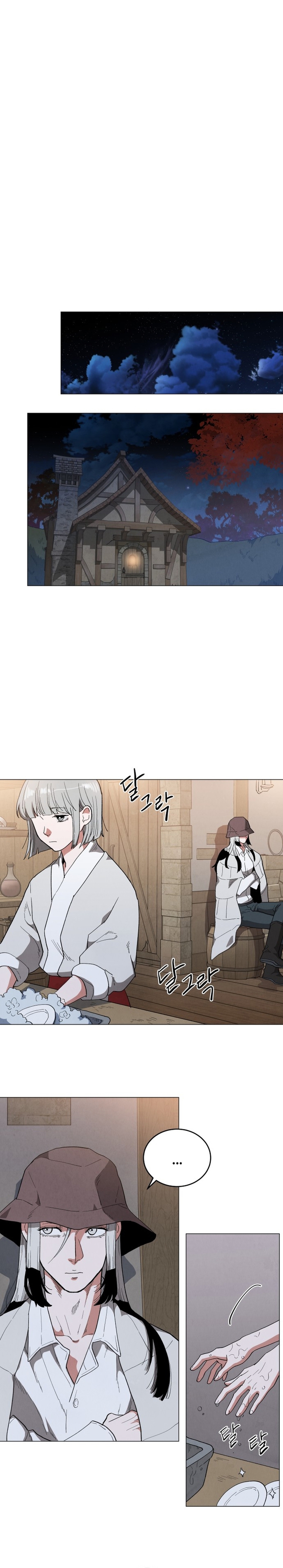 Un jardín para dos Capítulo 65 - Página 12