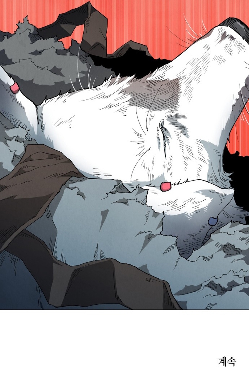 Un jardín para dos Capítulo 66 - Página 32