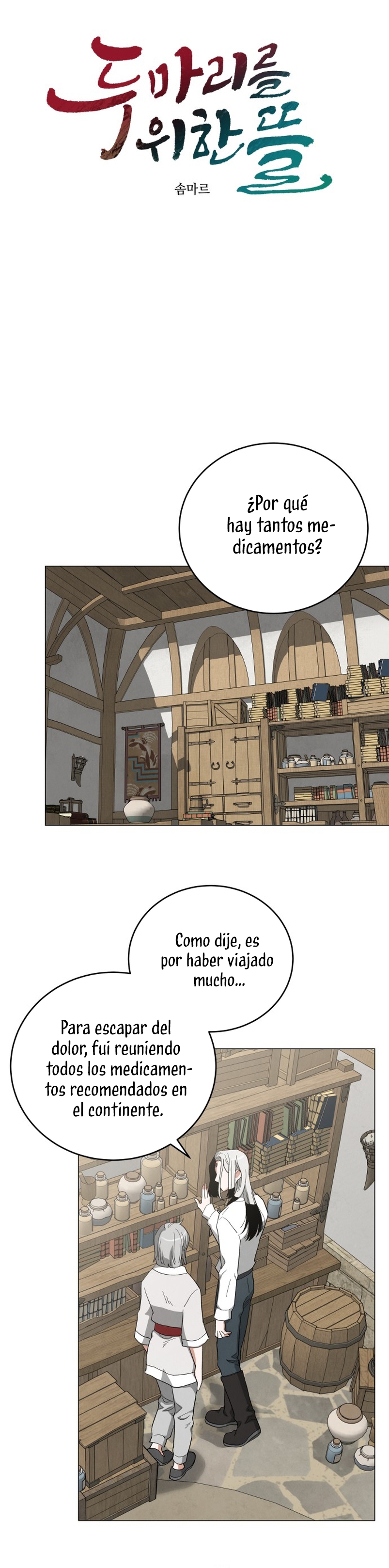 Un jardín para dos Capítulo 72 - Página 15