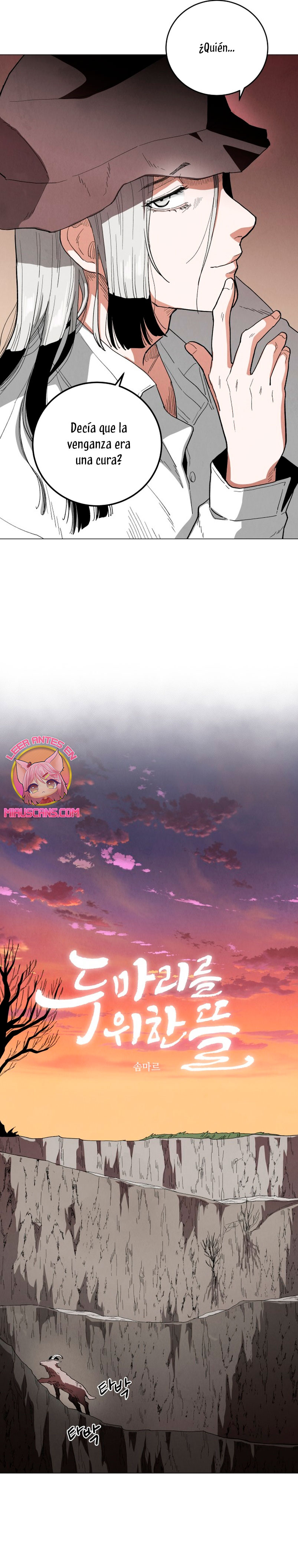 Un jardín para dos Capítulo 75 - Página 17