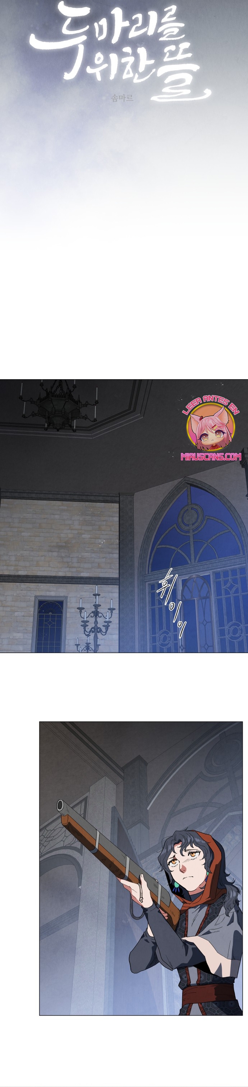 Un jardín para dos Capítulo 89 - Página 12