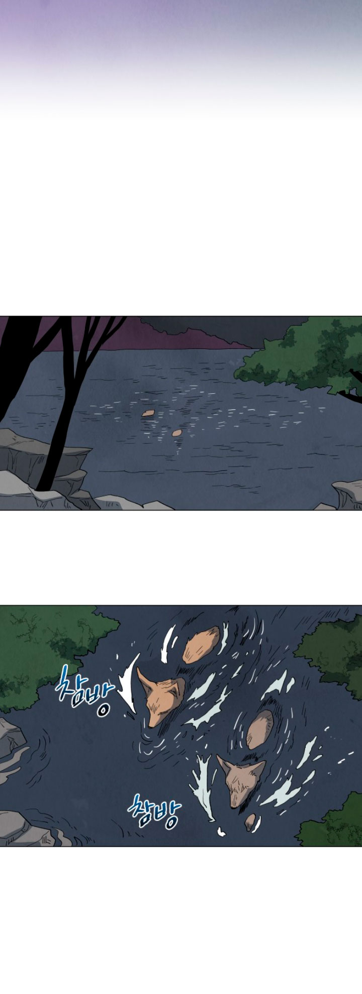 Un jardín para dos Capítulo 9 - Página 25