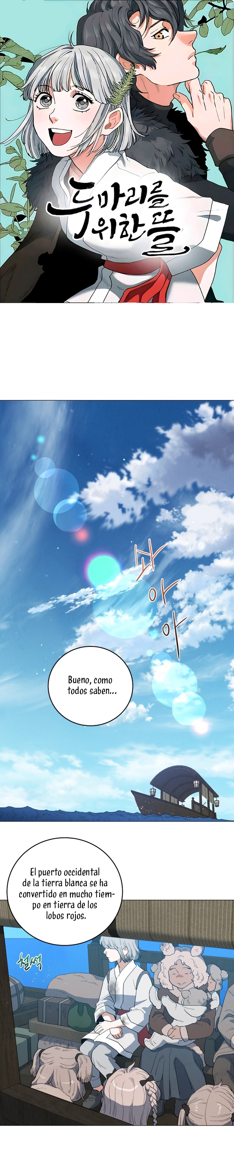 Un jardín para dos Capítulo 92 - Página 2