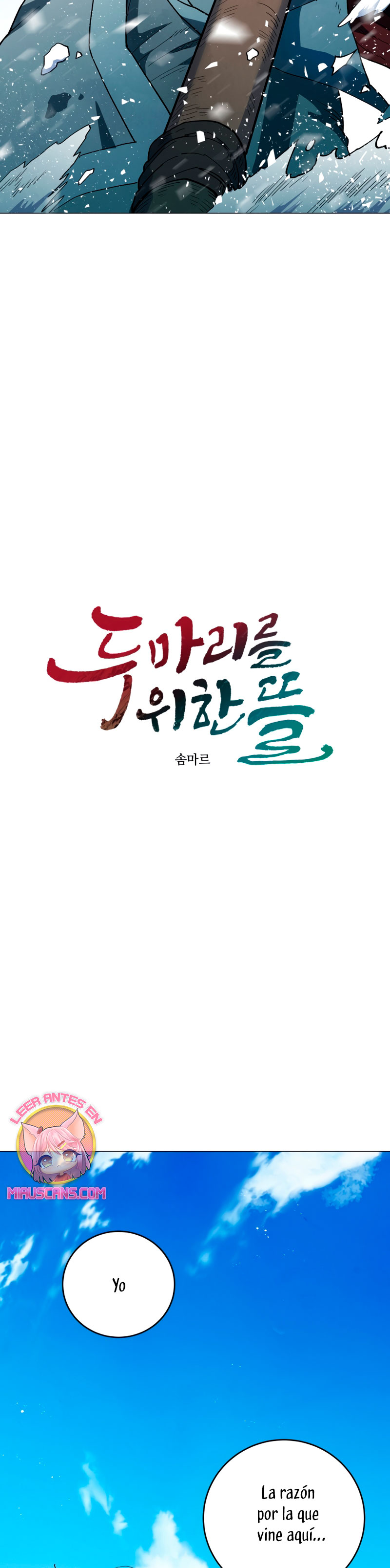 Un jardín para dos Capítulo 94 - Página 16