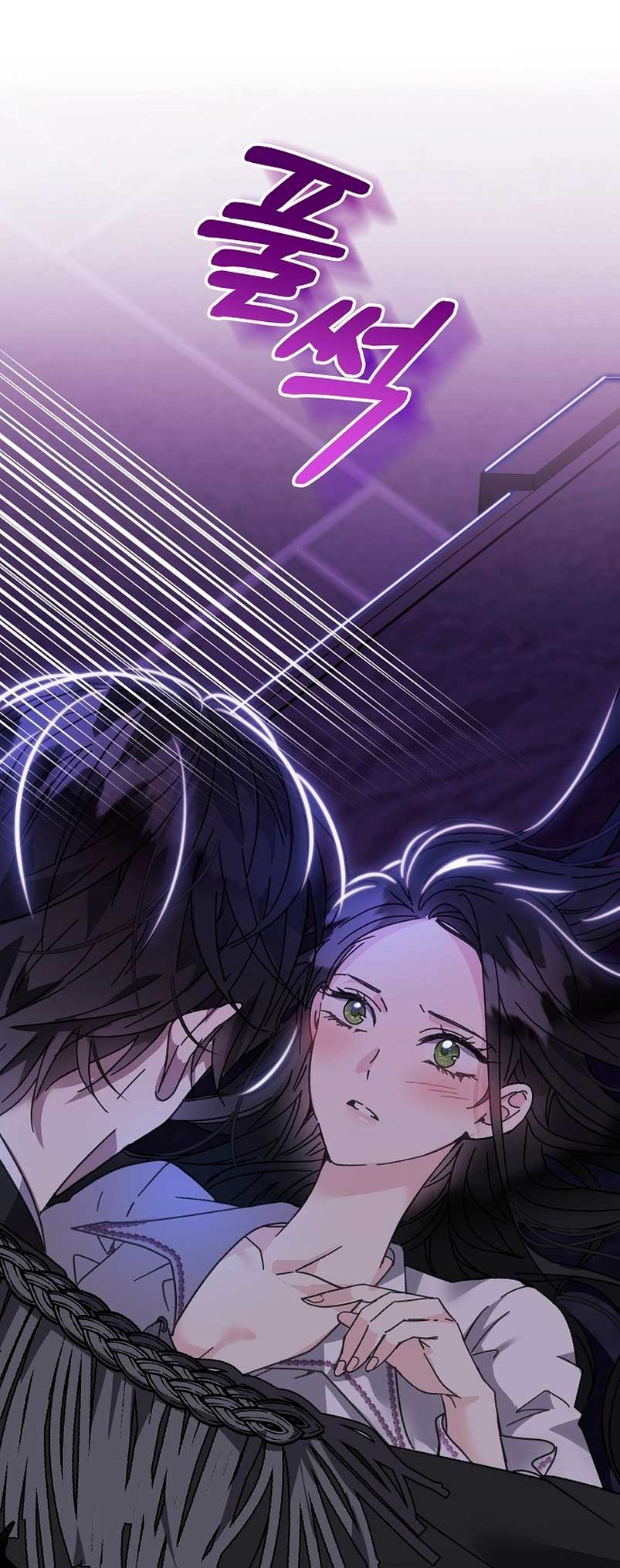 Tengo el corazón de un tirano Capítulo 1 - Página 13