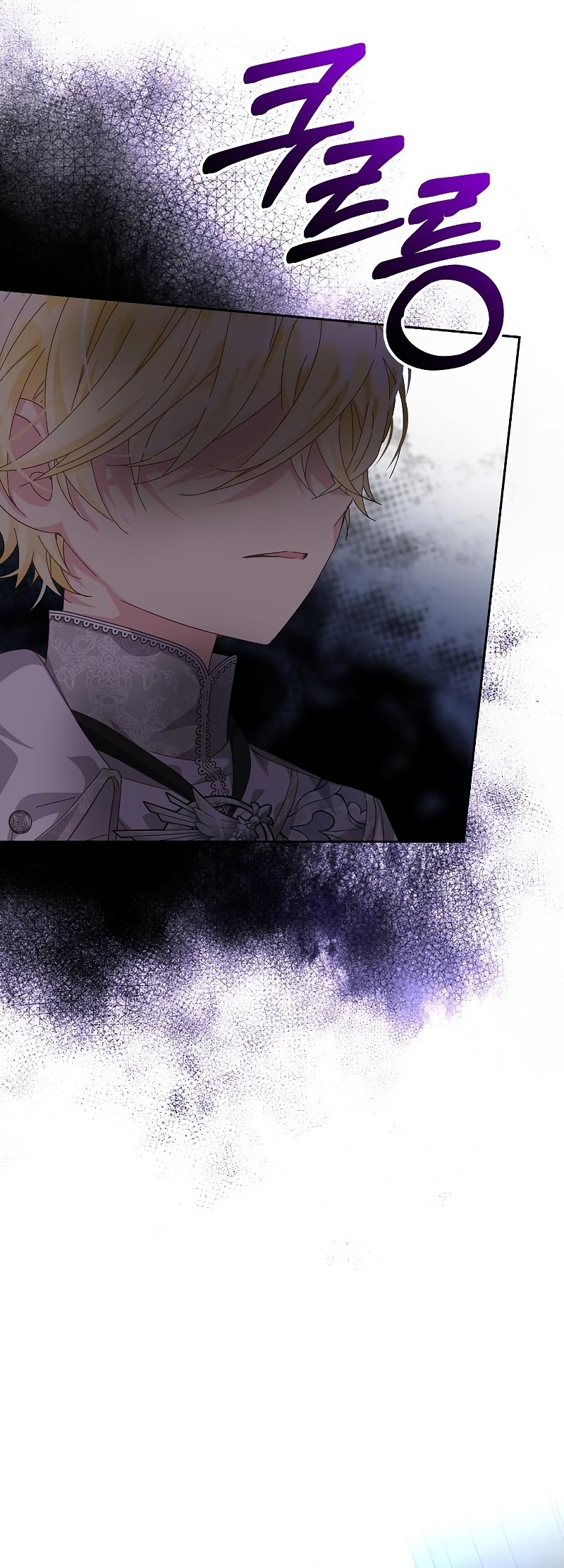 Tengo el corazón de un tirano Capítulo 10 - Página 43