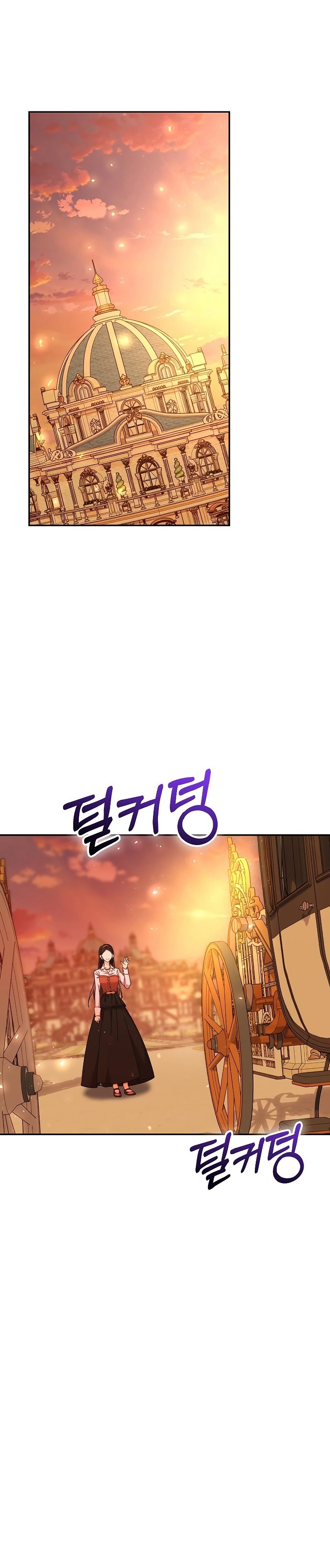 Tengo el corazón de un tirano Capítulo 11 - Página 25