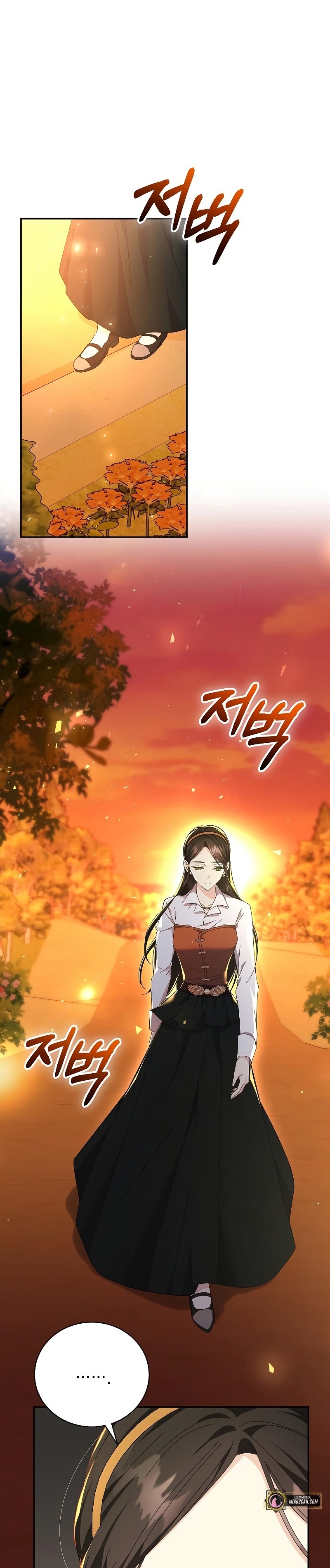 Tengo el corazón de un tirano Capítulo 11 - Página 26