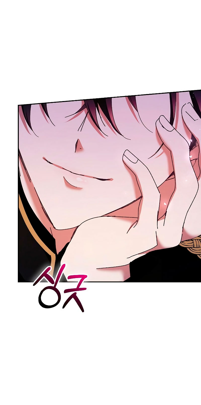 Tengo el corazón de un tirano Capítulo 12 - Página 41