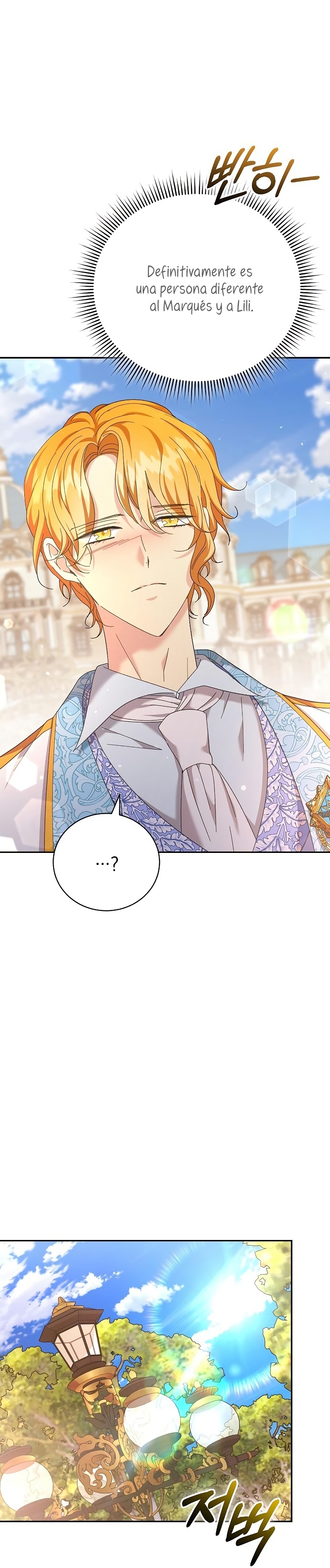 Tengo el corazón de un tirano Capítulo 14 - Página 27