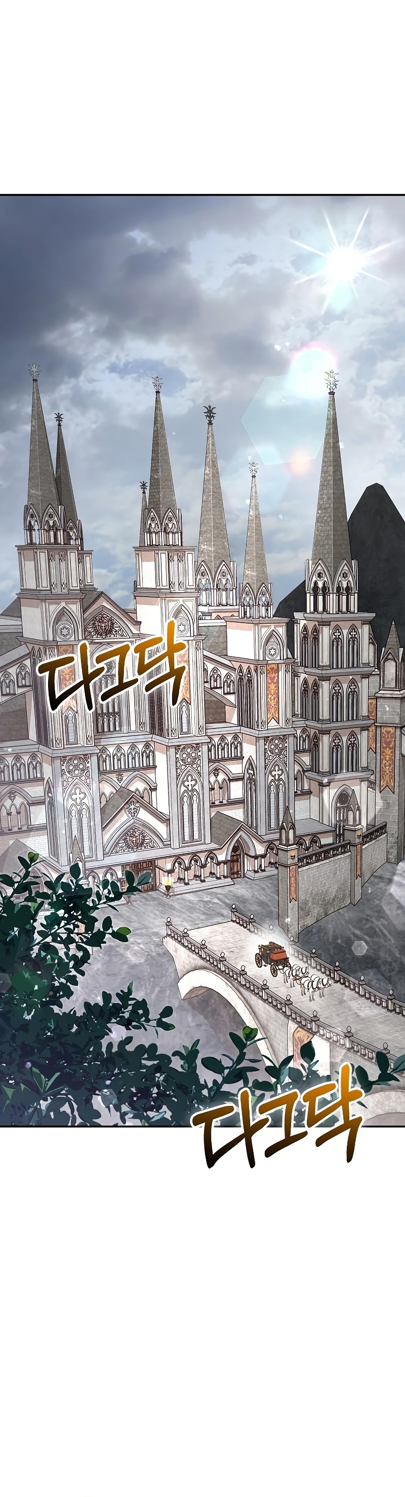 Tengo el corazón de un tirano Capítulo 14 - Página 3