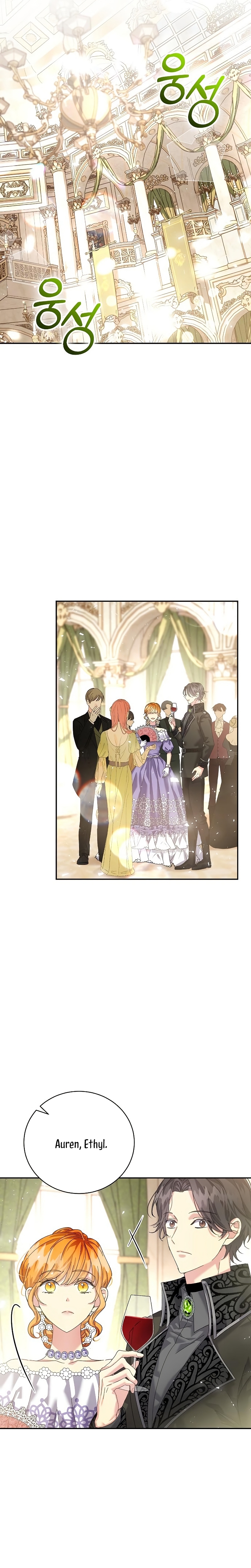 Tengo el corazón de un tirano Capítulo 15 - Página 17