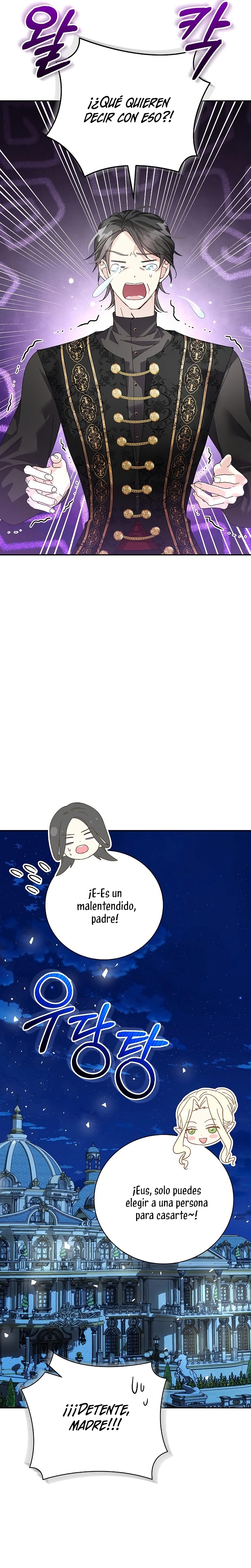 Tengo el corazón de un tirano Capítulo 15 - Página 33