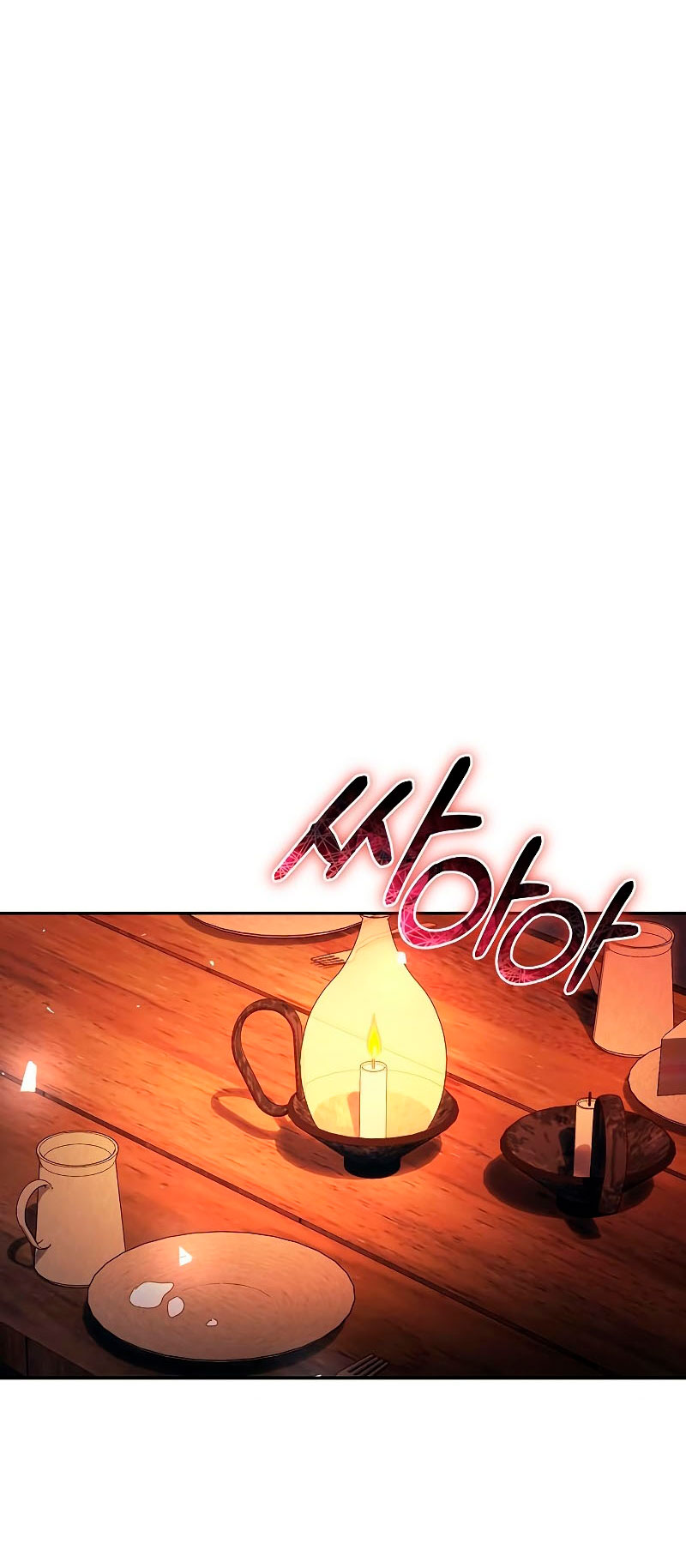 Tengo el corazón de un tirano Capítulo 17 - Página 12