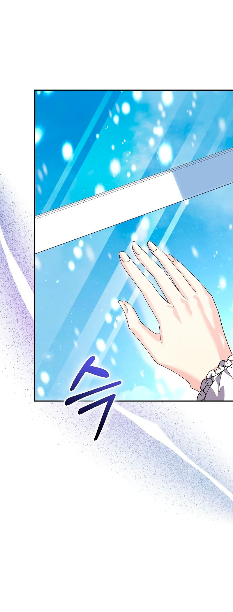 Tengo el corazón de un tirano Capítulo 17 - Página 62