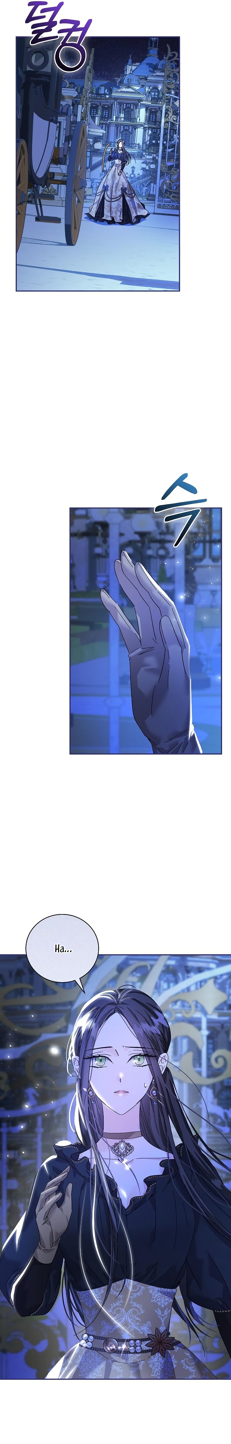 Tengo el corazón de un tirano Capítulo 18 - Página 14