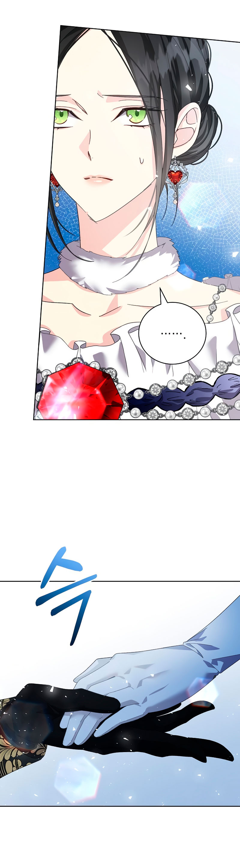 Tengo el corazón de un tirano Capítulo 22 - Página 5