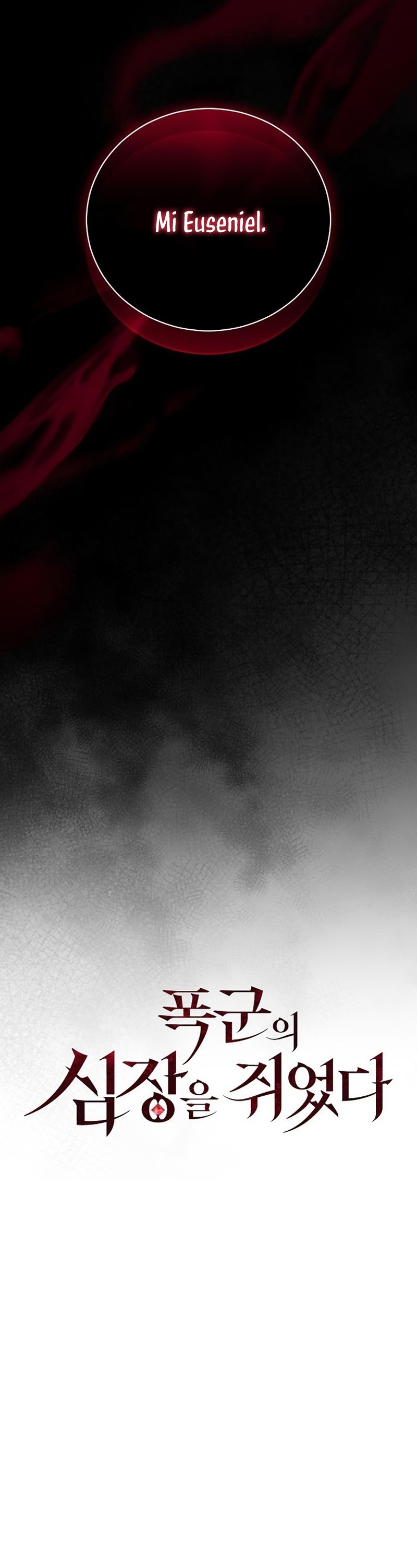 Tengo el corazón de un tirano Capítulo 26 - Página 24