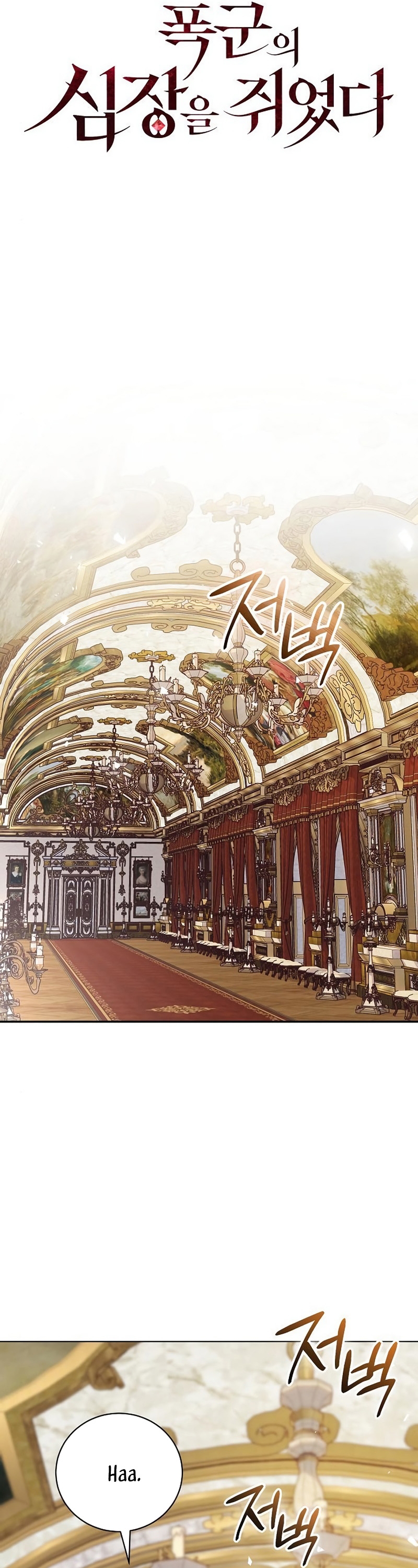 Tengo el corazón de un tirano Capítulo 28 - Página 20