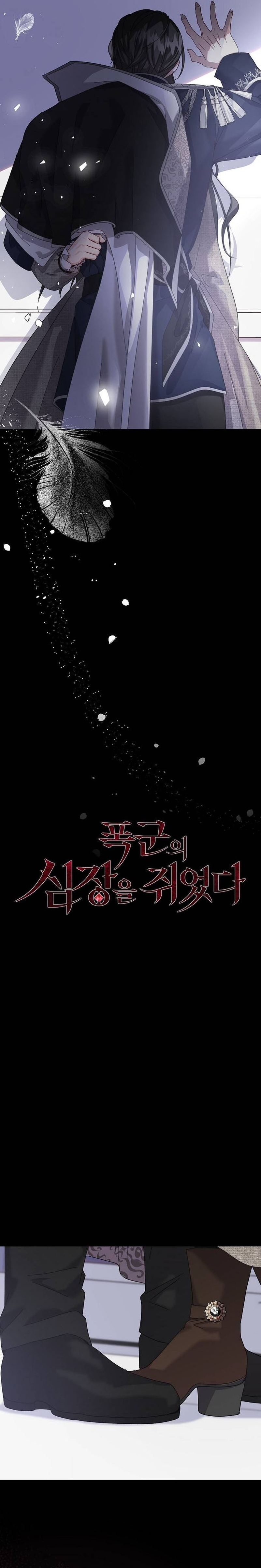 Tengo el corazón de un tirano Capítulo 33 - Página 19