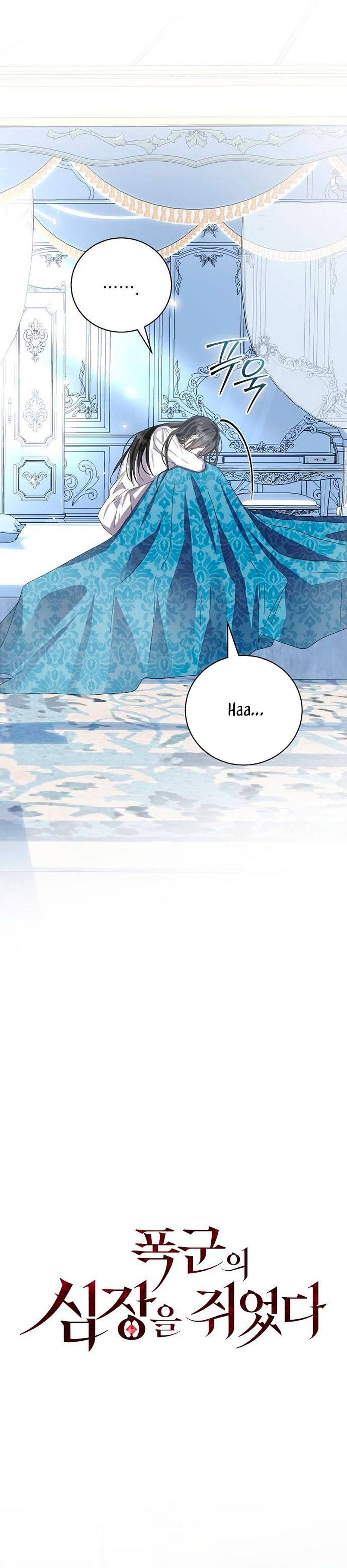 Tengo el corazón de un tirano Capítulo 39 - Página 21