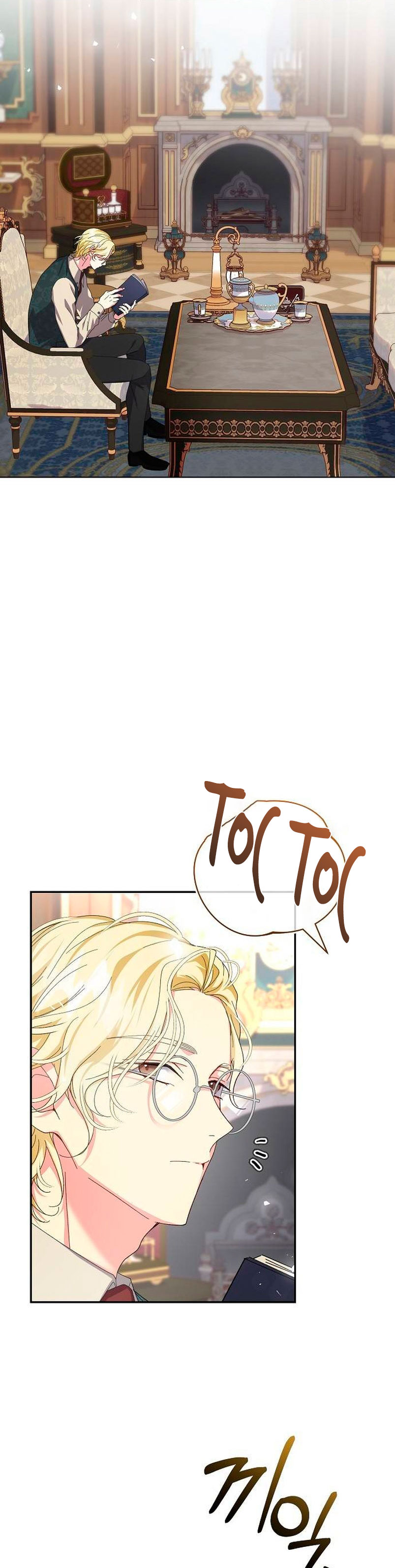 Tengo el corazón de un tirano Capítulo 39 - Página 23