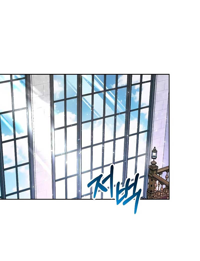 Tengo el corazón de un tirano Capítulo 4 - Página 38