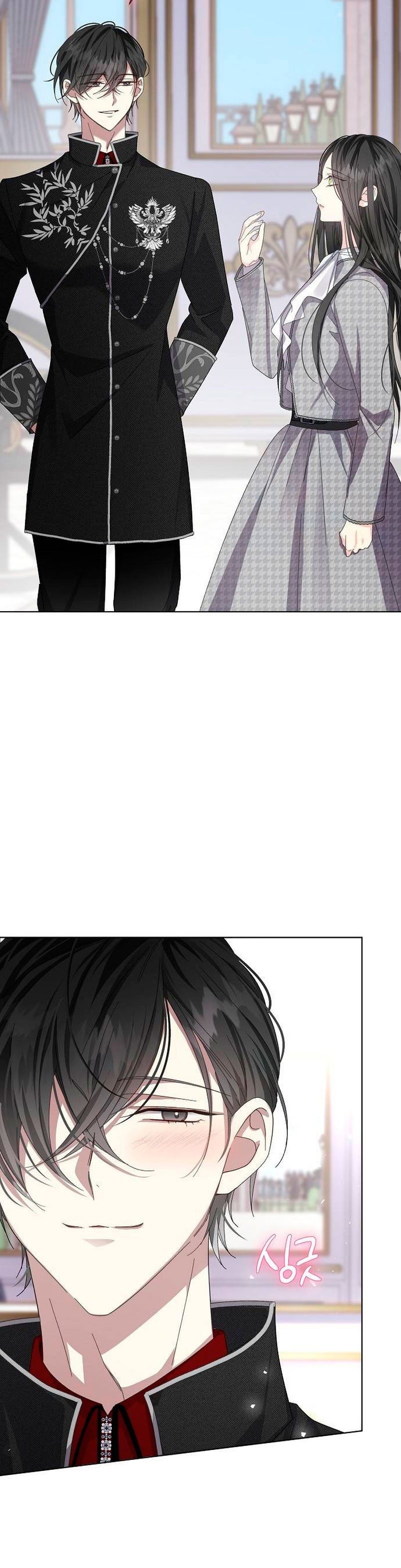 Tengo el corazón de un tirano Capítulo 40 - Página 13