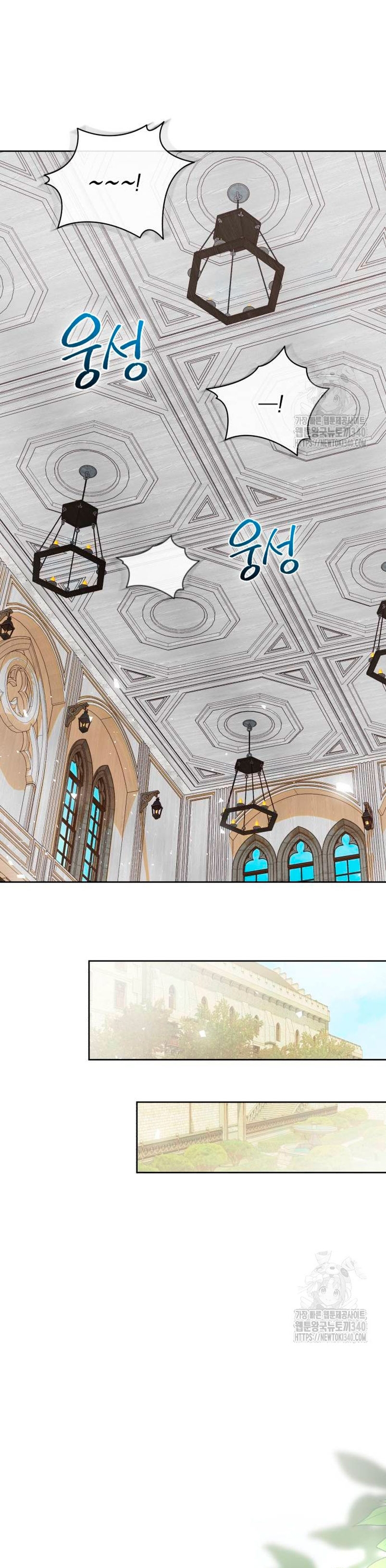 Tengo el corazón de un tirano Capítulo 42 - Página 37