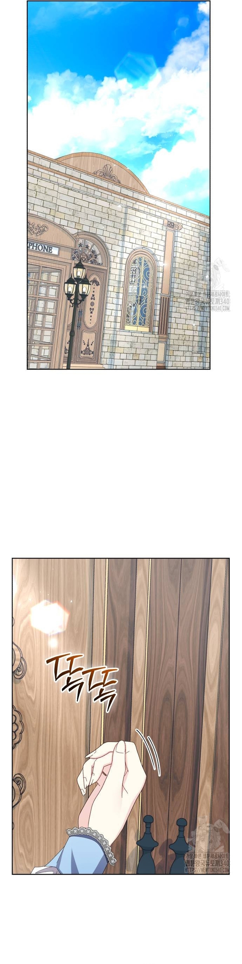 Tengo el corazón de un tirano Capítulo 43 - Página 28