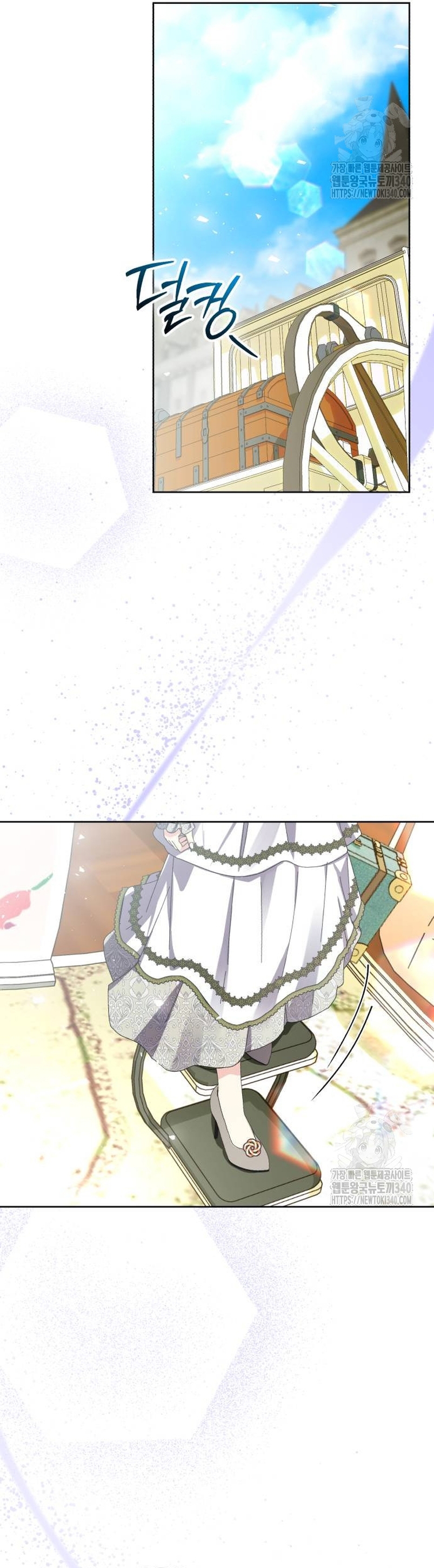 Tengo el corazón de un tirano Capítulo 43 - Página 9