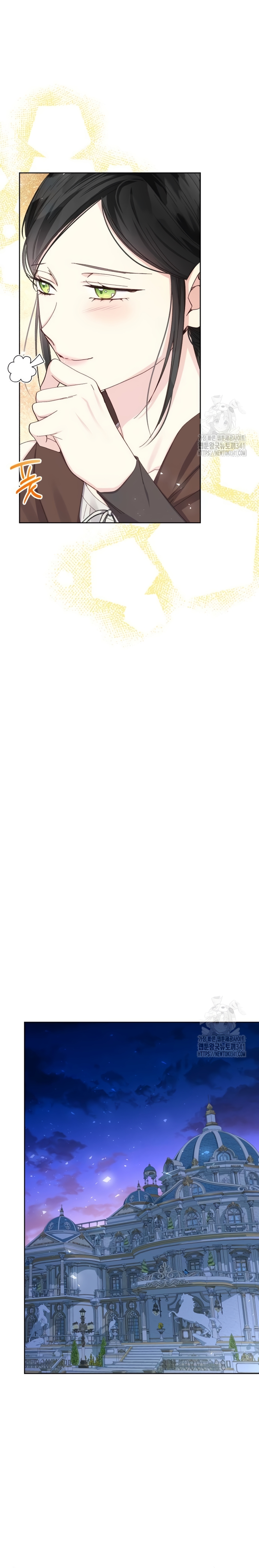 Tengo el corazón de un tirano Capítulo 44 - Página 18