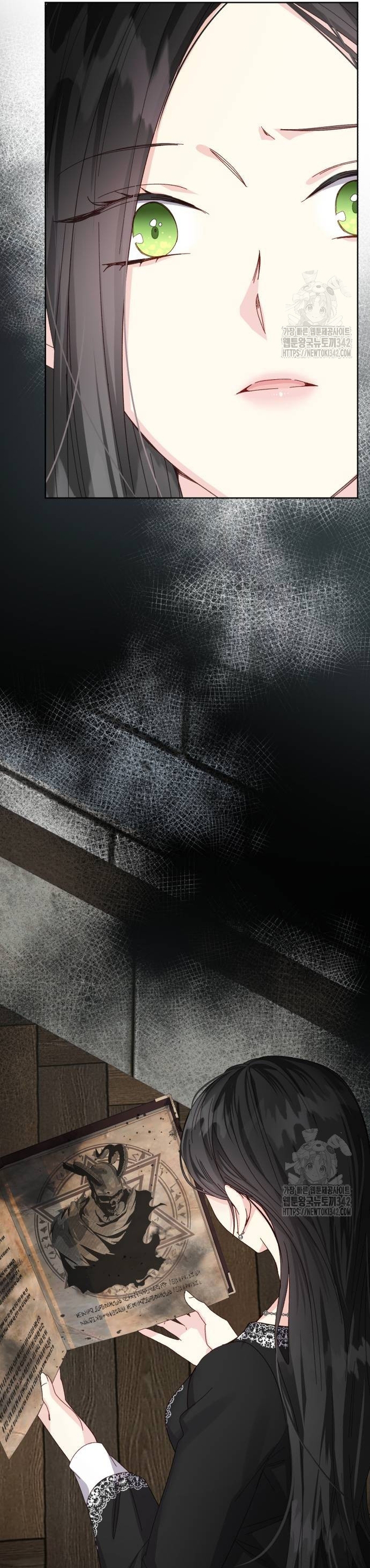 Tengo el corazón de un tirano Capítulo 45 - Página 16