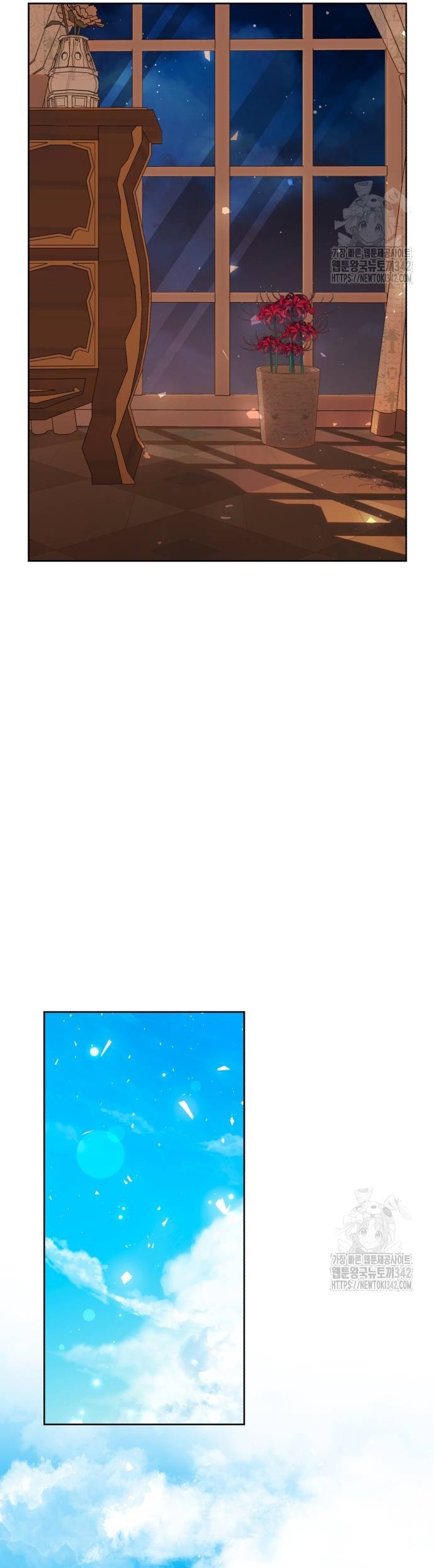 Tengo el corazón de un tirano Capítulo 45 - Página 31