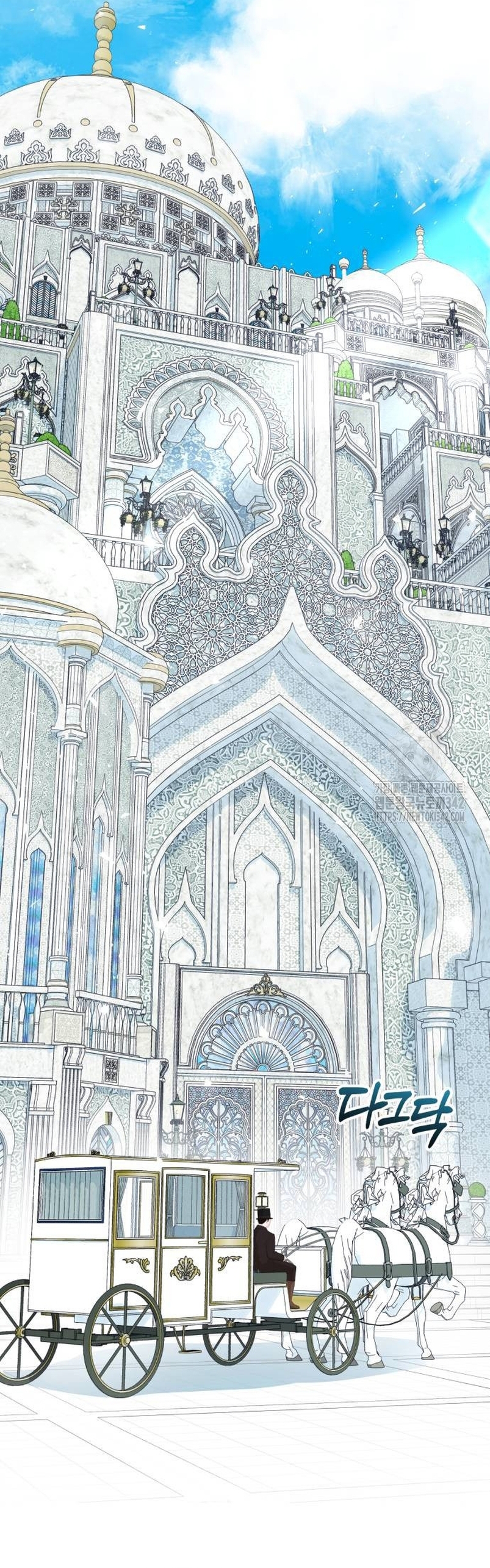 Tengo el corazón de un tirano Capítulo 45 - Página 32