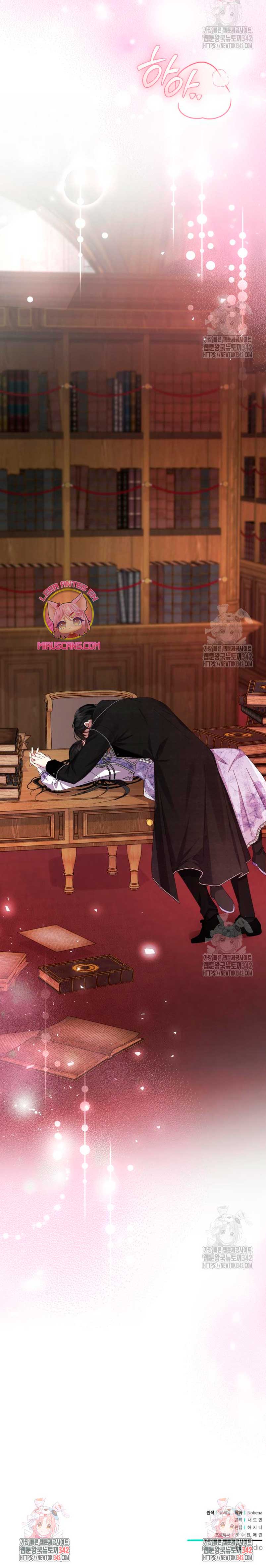 Tengo el corazón de un tirano Capítulo 47 - Página 33