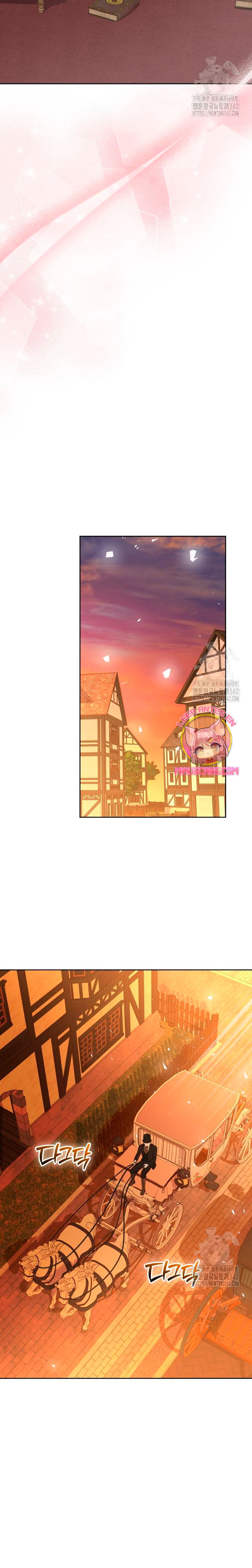 Tengo el corazón de un tirano Capítulo 48 - Página 20