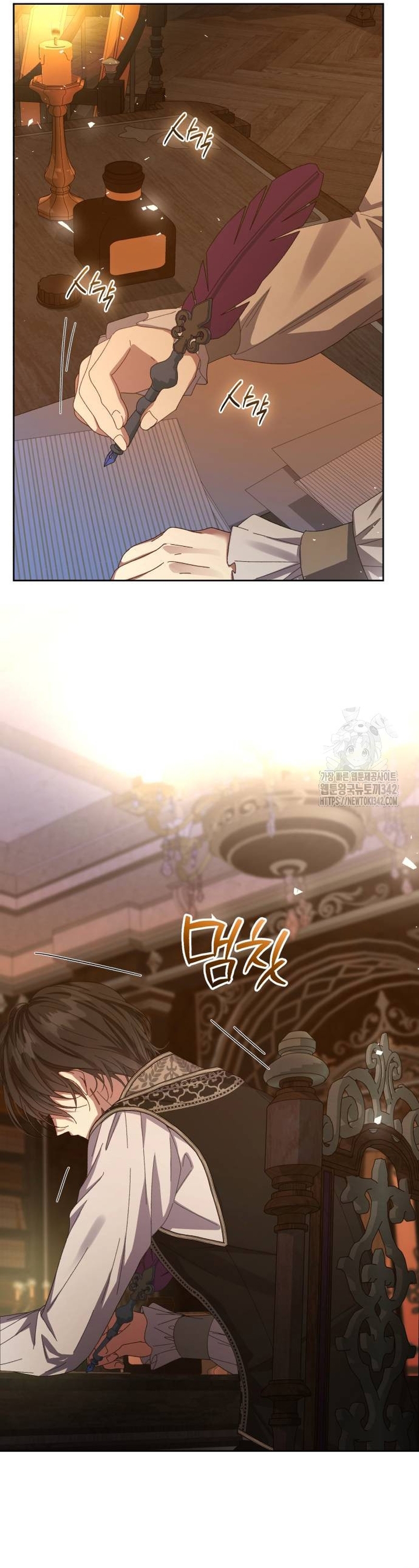 Tengo el corazón de un tirano Capítulo 49 - Página 40