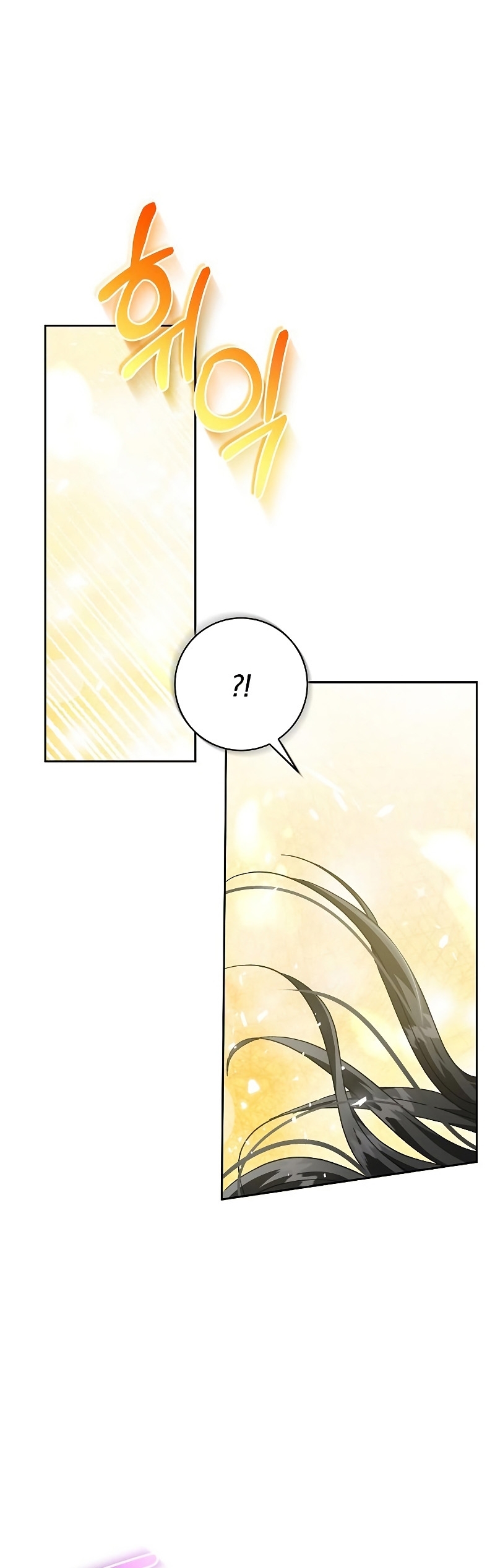 Tengo el corazón de un tirano Capítulo 5 - Página 6