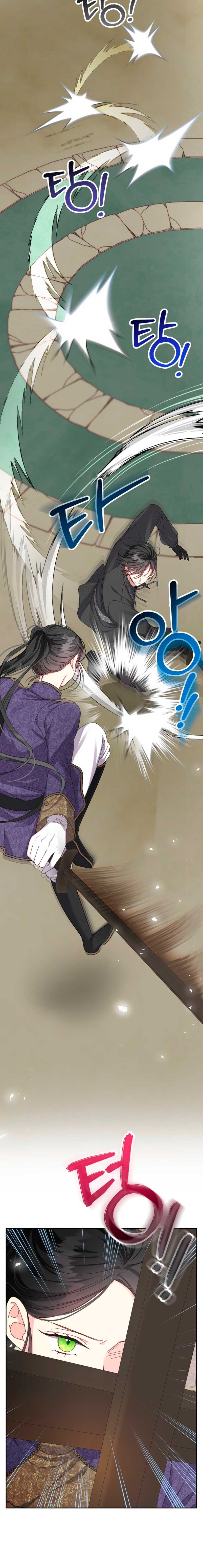 Tengo el corazón de un tirano Capítulo 51 - Página 10